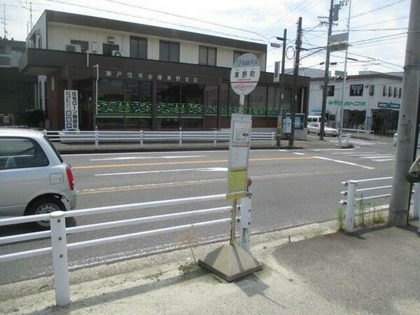 画像13:「東野町」バス停留所 0.3km