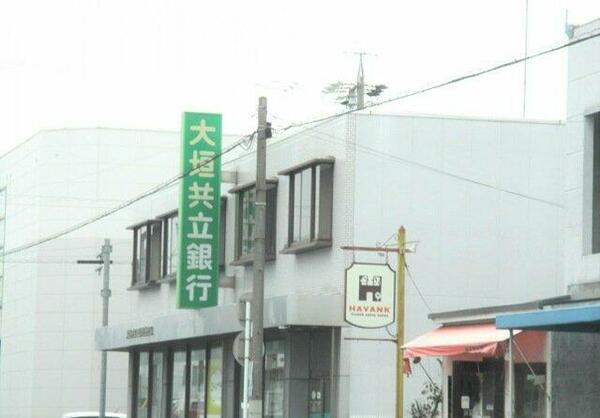 画像14:大垣共立銀行東野支店 0.2km