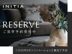 コスモ上野パークサイドシティ