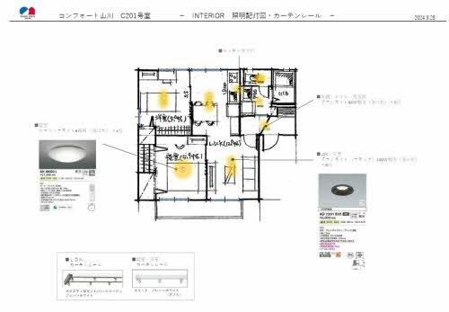 コンフォート山川 C201｜福岡県久留米市山川町(賃貸アパート2LDK・2階・53.32㎡)の写真 その12