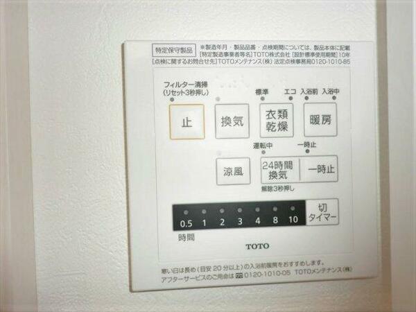 Ａｐｒｉｃｏｔ　ｂａｓｅ｜神奈川県横須賀市小矢部２丁目(賃貸アパート1LDK・1階・35.18㎡)の写真 その12