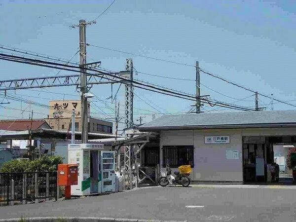 画像15:江戸橋駅まで600m