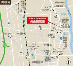 岩手県紫波郡矢巾町大字高田第１３地割