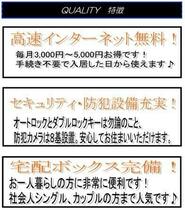 リオ　ラクーコ 805 ｜ 福岡県北九州市小倉北区砂津２丁目（賃貸マンション1LDK・8階・40.06㎡） その14