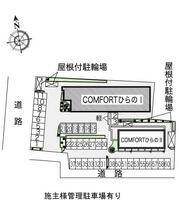 レオパレスＣＯＭＦＯＲＴひらのＩ  ｜ 大阪府大阪市平野区平野東２丁目（賃貸マンション1K・2階・19.87㎡） その3