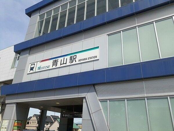 画像15:名鉄河和線　青山駅まで3278m