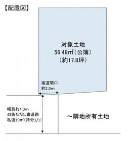 千葉県千葉市花見川区作新台５丁目