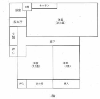 間取り：222020140702