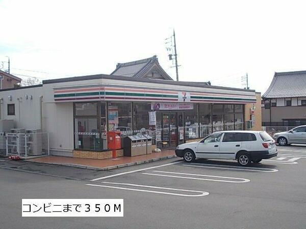 画像15:セブンイレブン日進岩崎町まで350m