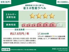 千葉県我孫子市寿２丁目