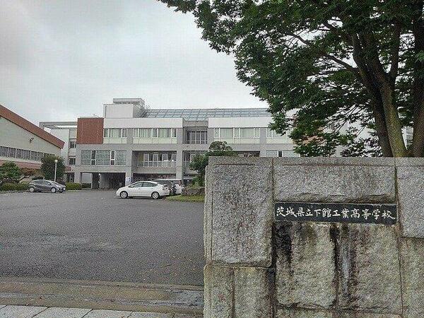 周辺：茨城県立下館工業高等学校まで180m