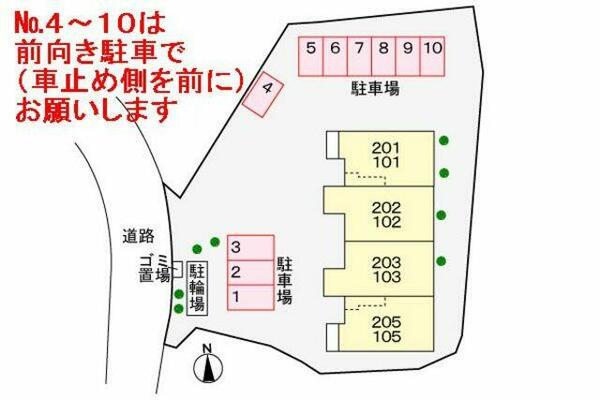 カーサ・リオ｜奈良県北葛城郡河合町泉台３丁目(賃貸アパート2LDK・2階・57.19㎡)の写真 その9