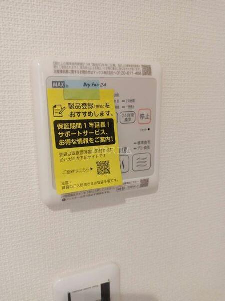 detached 埼玉県草加市金明町

地図を見る