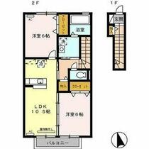 グランディール　Ａ 203 ｜ 愛知県東海市名和町緑陽台（賃貸アパート2LDK・2階・60.00㎡） その7