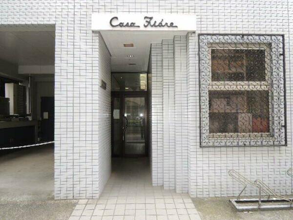 カーサ・フィオーレ 402｜東京都北区赤羽２丁目(賃貸マンション3DK・4階・48.10㎡)の写真 その9