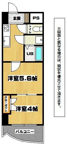 福岡県北九州市小倉北区三萩野２丁目(賃貸マンション2K・10階・28.47㎡)の写真 その2