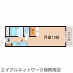 静岡市駿河区馬渕3丁目 3階建 築30年のイメージ