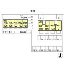 群馬県前橋市三俣町３丁目（賃貸アパート1LDK・1階・33.39㎡） その12