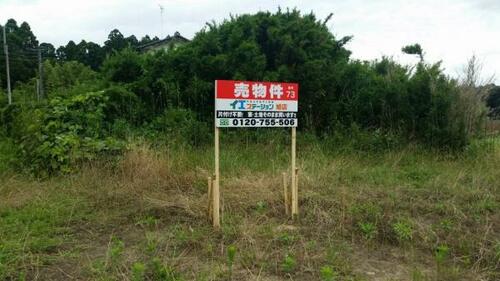 Land, Sosa, Chiba