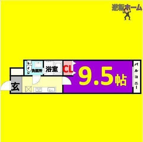 岩塚テラス｜愛知県名古屋市中村区岩塚本通１丁目(賃貸マンション1K・3階・30.38㎡)の写真 その2