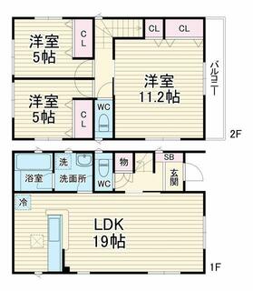 間取り：211060959747