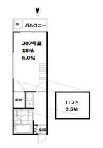 グリーンビラサショウ 207 ｜ 東京都大田区西蒲田１丁目（賃貸アパート1K・2階・18.00㎡） その2