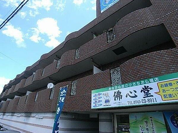 奈良県大和高田市大字築山(賃貸マンション2LDK・2階・47.00㎡)の写真 その1