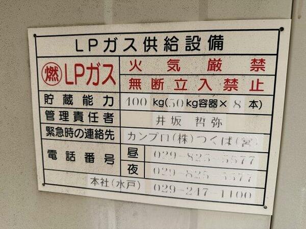 apartment 茨城県常総市相野谷町
地図を見る