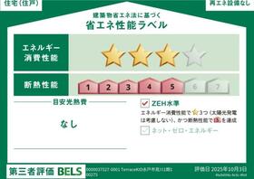茨城県水戸市見川５丁目