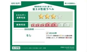 茨城県水戸市若宮２丁目