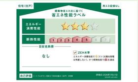 茨城県水戸市若宮２丁目