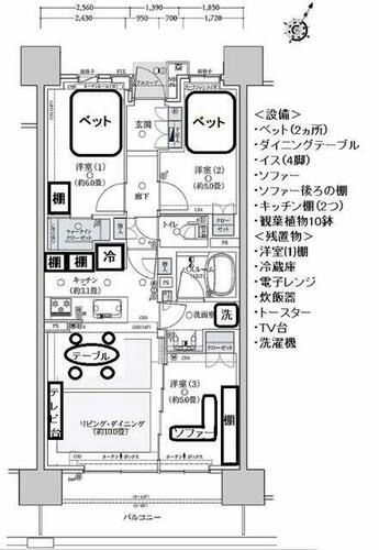 同じ建物の物件間取り写真 - ID:214055854850