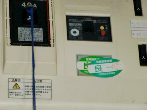 commercial 石川県金沢市弥生２丁目