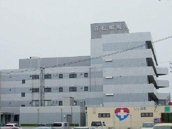 画像15:笠松病院まで400m