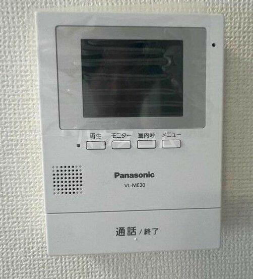 detached 東京都練馬区大泉学園町８丁目

地図を見る