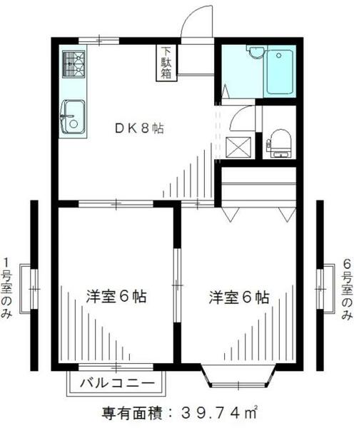 東京都練馬区関町南１丁目(賃貸アパート2DK・2階・40.00㎡)の写真 その2