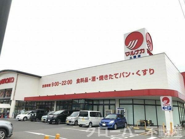 画像15:マルナカ土器店まで1000m