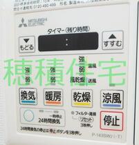 ＣＥＳＴＡ高槻  ｜ 大阪府高槻市城北町２丁目（賃貸マンション1K・2階・31.80㎡） その13