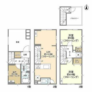 間取り：213136688487