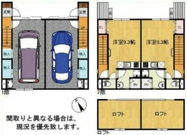 間取り：227097948800