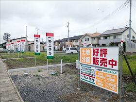 栃木県宇都宮市若草２丁目