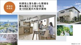 新潟県新潟市中央区山二ツ３丁目