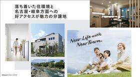 岐阜県可児市大森