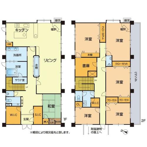 detached 熊本県上益城郡甲佐町大字府領