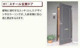 福岡県糸島市波多江駅北３丁目（賃貸アパート1LDK・2階・42.82㎡） その15