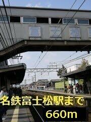画像16:名鉄富士松駅まで660m