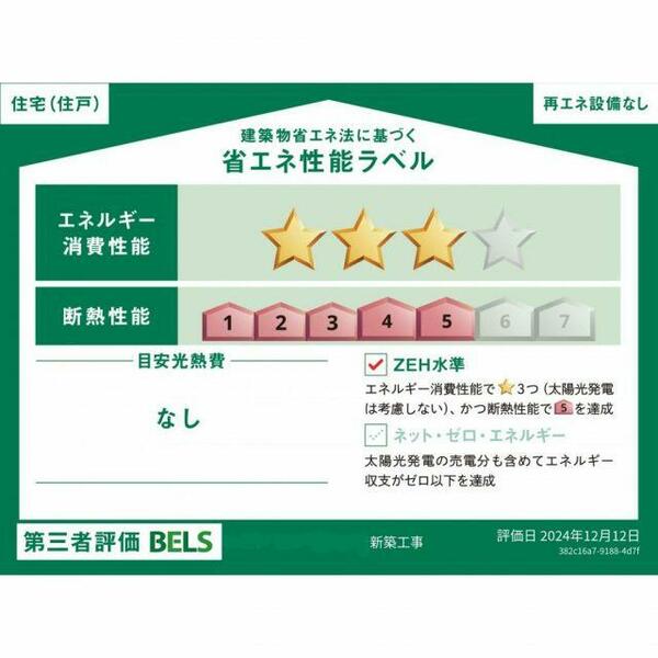 detached 東京都新宿区北新宿４丁目

地図を見る
