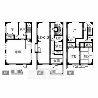 間取り：223039647399