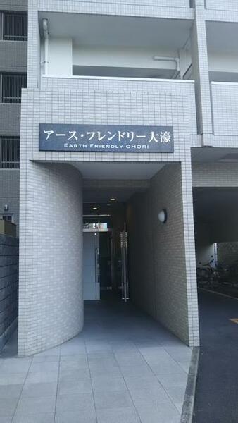 アース・フレンドリー大濠 201｜福岡県福岡市中央区鳥飼１丁目(賃貸マンション1LDK・2階・31.41㎡)の写真 その7