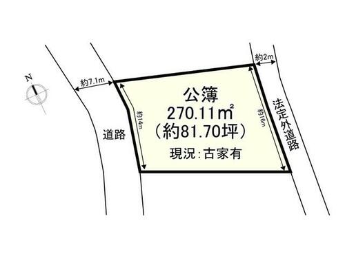 土地, 滋賀県 大津市